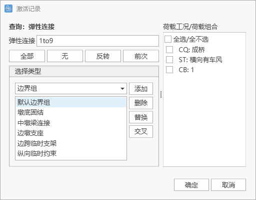 弹性连接窗口操作 弹性连接窗口操作 弹性连接窗口操作 弹性连接窗口操作